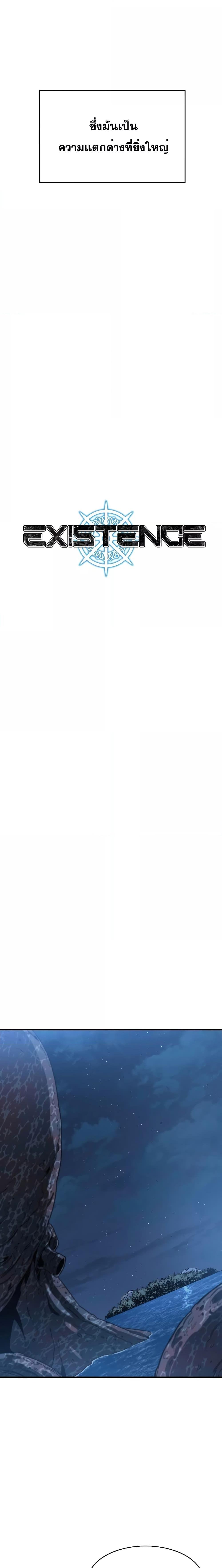 Manga-lc-com อ่านมังงะ อ่านการ์ตูน ออนไลน์ ฟรี Existence ตอนที่ 1 2 3 4 5 6 7 8 9 10 11 12 13 14 ฟรี ไม่มีโฆษณา Manga-lc - อ่าน มังงะ อ่าน การ์ตูน ออนไลน์ อ่านมังงะ ฟรี
