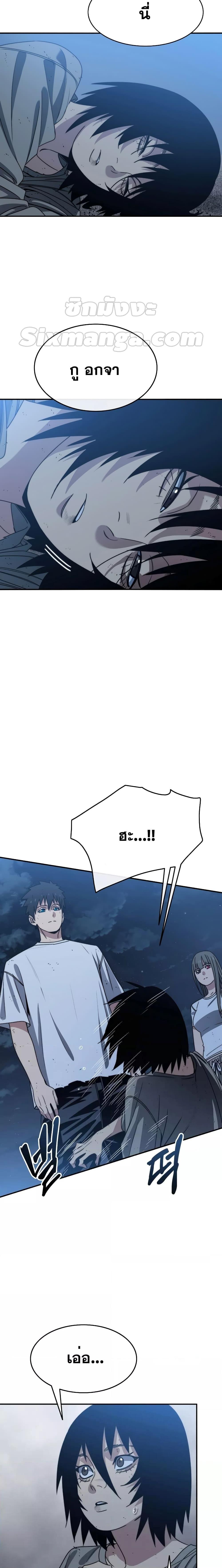 Manga-lc-com อ่านมังงะ อ่านการ์ตูน ออนไลน์ ฟรี Existence ตอนที่ 1 2 3 4 5 6 7 8 9 10 11 12 13 14 ฟรี ไม่มีโฆษณา Manga-lc - อ่าน มังงะ อ่าน การ์ตูน ออนไลน์ อ่านมังงะ ฟรี