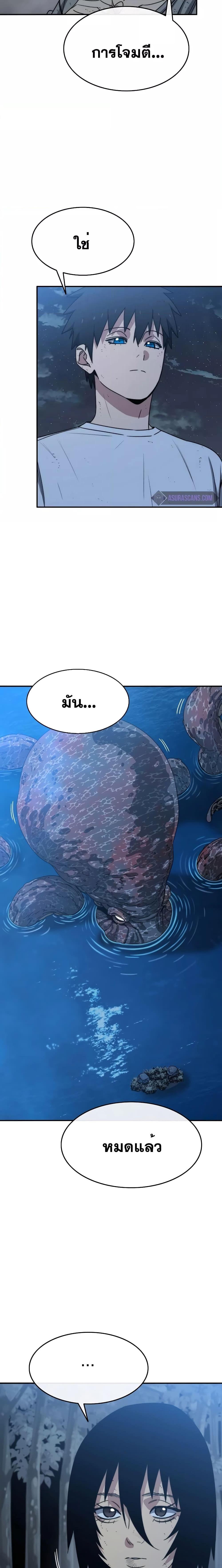 Manga-lc-com อ่านมังงะ อ่านการ์ตูน ออนไลน์ ฟรี Existence ตอนที่ 1 2 3 4 5 6 7 8 9 10 11 12 13 14 ฟรี ไม่มีโฆษณา Manga-lc - อ่าน มังงะ อ่าน การ์ตูน ออนไลน์ อ่านมังงะ ฟรี