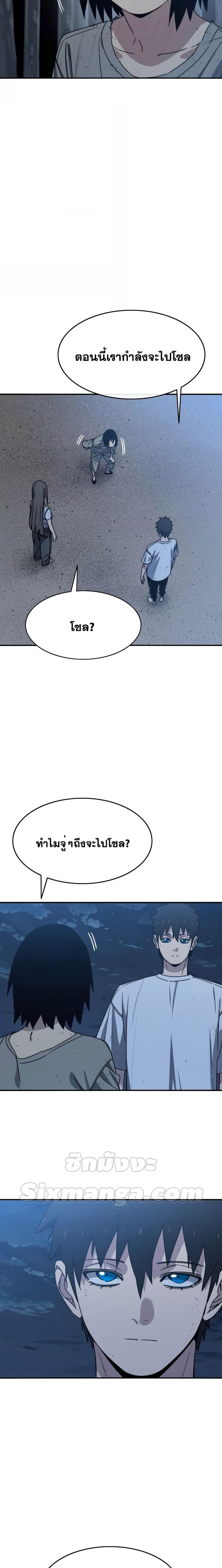 Manga-lc-com อ่านมังงะ อ่านการ์ตูน ออนไลน์ ฟรี Existence ตอนที่ 1 2 3 4 5 6 7 8 9 10 11 12 13 14 ฟรี ไม่มีโฆษณา Manga-lc - อ่าน มังงะ อ่าน การ์ตูน ออนไลน์ อ่านมังงะ ฟรี