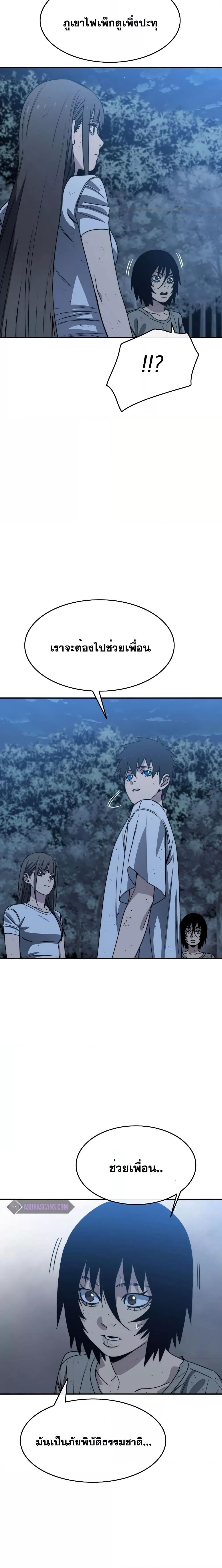 Manga-lc-com อ่านมังงะ อ่านการ์ตูน ออนไลน์ ฟรี Existence ตอนที่ 1 2 3 4 5 6 7 8 9 10 11 12 13 14 ฟรี ไม่มีโฆษณา Manga-lc - อ่าน มังงะ อ่าน การ์ตูน ออนไลน์ อ่านมังงะ ฟรี