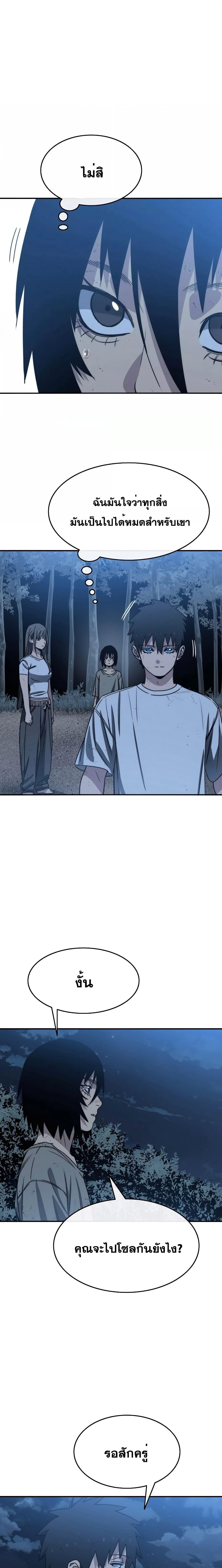 Manga-lc-com อ่านมังงะ อ่านการ์ตูน ออนไลน์ ฟรี Existence ตอนที่ 1 2 3 4 5 6 7 8 9 10 11 12 13 14 ฟรี ไม่มีโฆษณา Manga-lc - อ่าน มังงะ อ่าน การ์ตูน ออนไลน์ อ่านมังงะ ฟรี