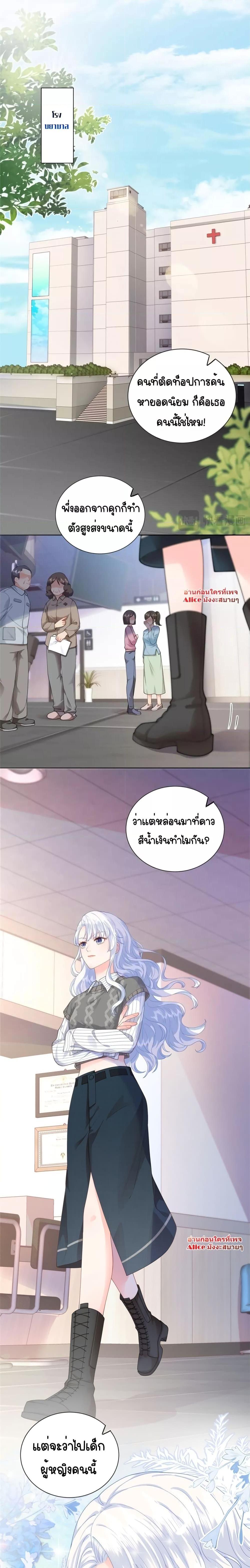 Manga-lc-com อ่านมังงะ อ่านการ์ตูน ออนไลน์ ฟรี The Dragon Cubs Are Coming! Mommy Is Hard And Hotloading – ลูกมังกรพร้อมจู่โจม! หม่ามี๊ของผมทั้งโหดทั้งแซ่บ! ตอนที่ 1 2 3 4 5 6 7 8 9 10 11 12 13 14 ฟรี ไม่มีโฆษณา Manga-lc - อ่าน มังงะ อ่าน การ์ตูน ออนไลน์ อ่านมังงะ ฟรี