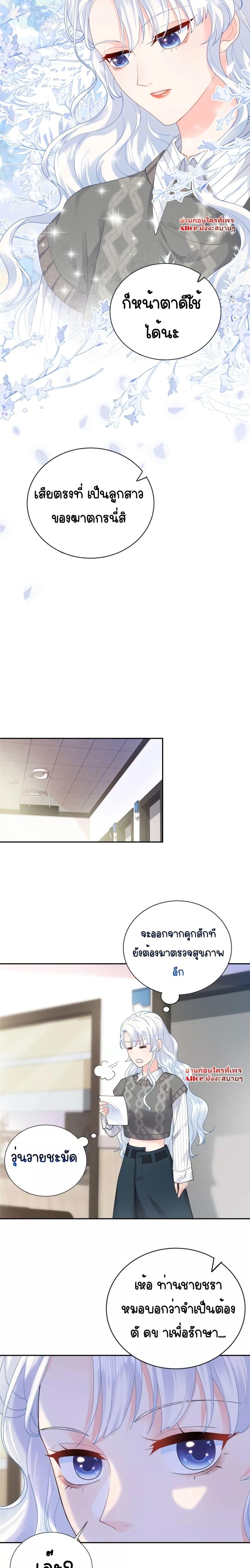 Manga-lc-com อ่านมังงะ อ่านการ์ตูน ออนไลน์ ฟรี The Dragon Cubs Are Coming! Mommy Is Hard And Hotloading – ลูกมังกรพร้อมจู่โจม! หม่ามี๊ของผมทั้งโหดทั้งแซ่บ! ตอนที่ 1 2 3 4 5 6 7 8 9 10 11 12 13 14 ฟรี ไม่มีโฆษณา Manga-lc - อ่าน มังงะ อ่าน การ์ตูน ออนไลน์ อ่านมังงะ ฟรี
