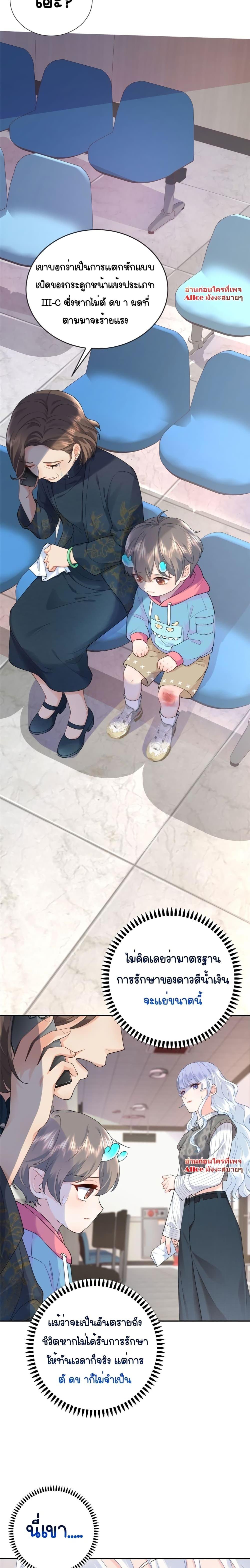 Manga-lc-com อ่านมังงะ อ่านการ์ตูน ออนไลน์ ฟรี The Dragon Cubs Are Coming! Mommy Is Hard And Hotloading – ลูกมังกรพร้อมจู่โจม! หม่ามี๊ของผมทั้งโหดทั้งแซ่บ! ตอนที่ 1 2 3 4 5 6 7 8 9 10 11 12 13 14 ฟรี ไม่มีโฆษณา Manga-lc - อ่าน มังงะ อ่าน การ์ตูน ออนไลน์ อ่านมังงะ ฟรี