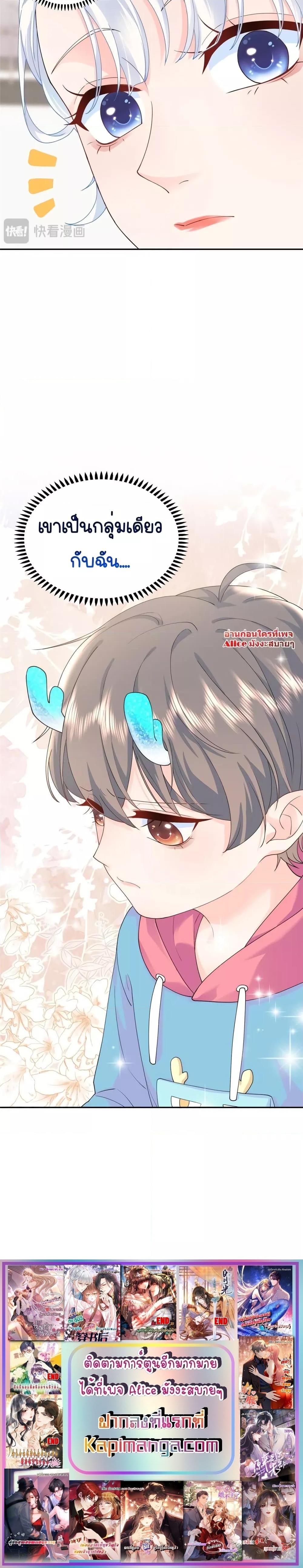 Manga-lc-com อ่านมังงะ อ่านการ์ตูน ออนไลน์ ฟรี The Dragon Cubs Are Coming! Mommy Is Hard And Hotloading – ลูกมังกรพร้อมจู่โจม! หม่ามี๊ของผมทั้งโหดทั้งแซ่บ! ตอนที่ 1 2 3 4 5 6 7 8 9 10 11 12 13 14 ฟรี ไม่มีโฆษณา Manga-lc - อ่าน มังงะ อ่าน การ์ตูน ออนไลน์ อ่านมังงะ ฟรี