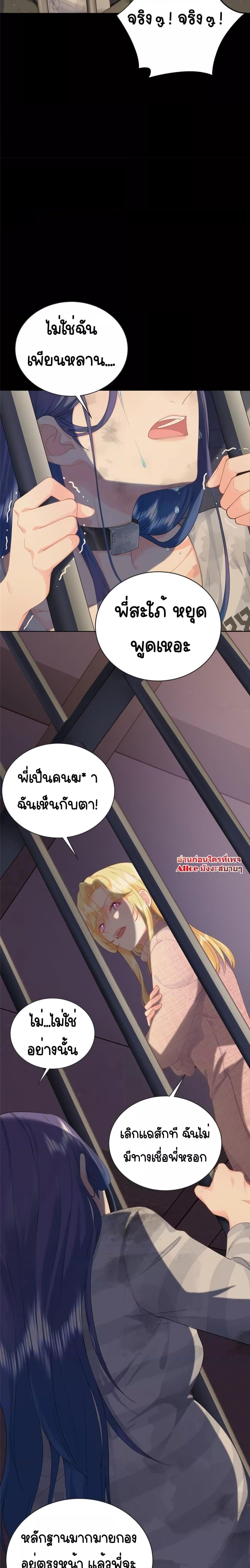 Manga-lc-com อ่านมังงะ อ่านการ์ตูน ออนไลน์ ฟรี The Dragon Cubs Are Coming! Mommy Is Hard And Hotloading – ลูกมังกรพร้อมจู่โจม! หม่ามี๊ของผมทั้งโหดทั้งแซ่บ! ตอนที่ 1 2 3 4 5 6 7 8 9 10 11 12 13 14 ฟรี ไม่มีโฆษณา Manga-lc - อ่าน มังงะ อ่าน การ์ตูน ออนไลน์ อ่านมังงะ ฟรี