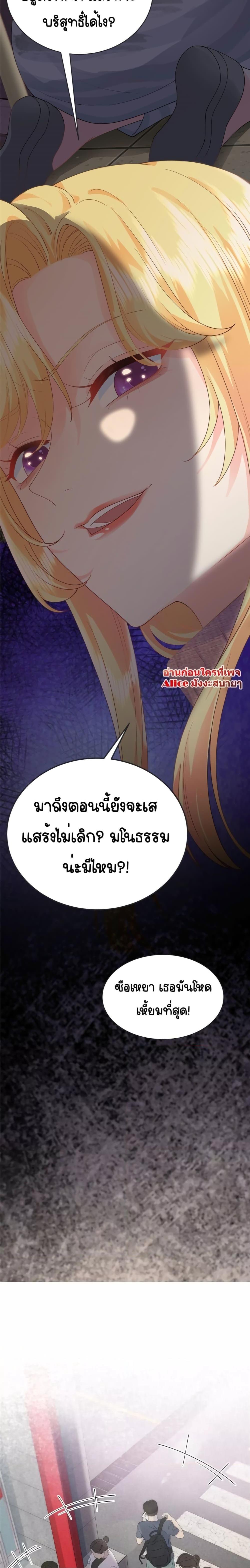 Manga-lc-com อ่านมังงะ อ่านการ์ตูน ออนไลน์ ฟรี The Dragon Cubs Are Coming! Mommy Is Hard And Hotloading – ลูกมังกรพร้อมจู่โจม! หม่ามี๊ของผมทั้งโหดทั้งแซ่บ! ตอนที่ 1 2 3 4 5 6 7 8 9 10 11 12 13 14 ฟรี ไม่มีโฆษณา Manga-lc - อ่าน มังงะ อ่าน การ์ตูน ออนไลน์ อ่านมังงะ ฟรี