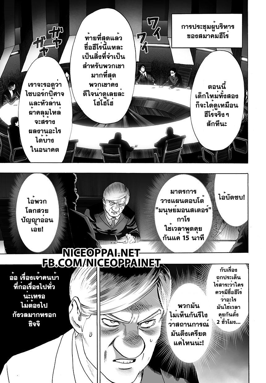 Manga-lc-com อ่านมังงะ อ่านการ์ตูน ออนไลน์ ฟรี One Punch Man ตอนที่ 1 2 3 4 5 6 7 8 9 10 11 12 13 14 ฟรี ไม่มีโฆษณา Manga-lc - อ่าน มังงะ อ่าน การ์ตูน ออนไลน์ อ่านมังงะ ฟรี