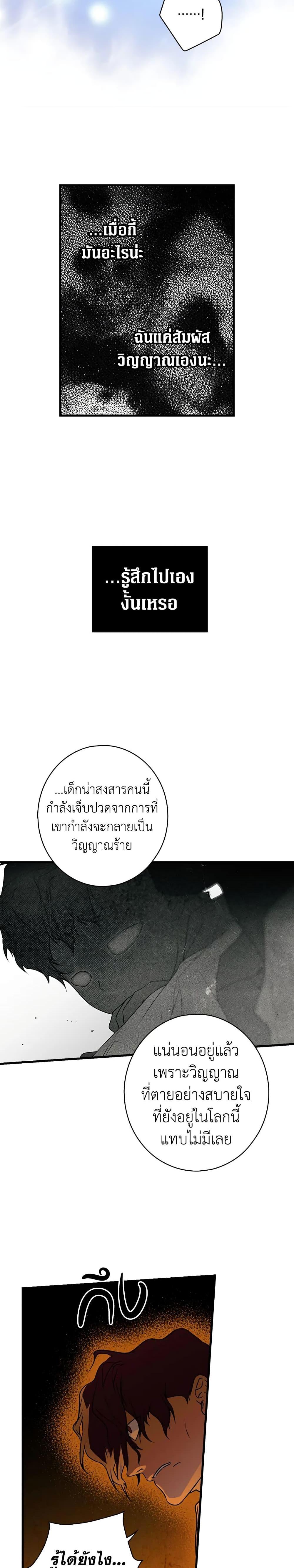 Manga-lc-com อ่านมังงะ อ่านการ์ตูน ออนไลน์ ฟรี Secret Lady ตอนที่ 1 2 3 4 5 6 7 8 9 10 11 12 13 14 ฟรี ไม่มีโฆษณา Manga-lc - อ่าน มังงะ อ่าน การ์ตูน ออนไลน์ อ่านมังงะ ฟรี