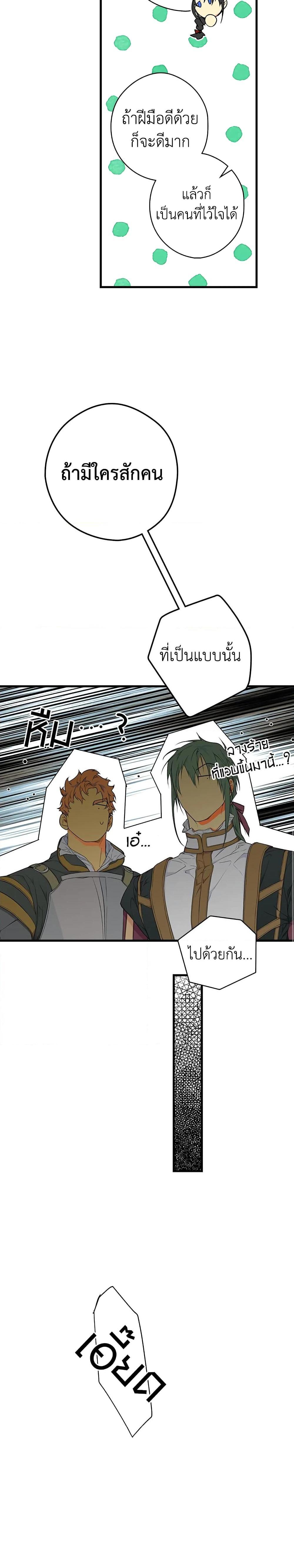 Manga-lc-com อ่านมังงะ อ่านการ์ตูน ออนไลน์ ฟรี Secret Lady ตอนที่ 1 2 3 4 5 6 7 8 9 10 11 12 13 14 ฟรี ไม่มีโฆษณา Manga-lc - อ่าน มังงะ อ่าน การ์ตูน ออนไลน์ อ่านมังงะ ฟรี