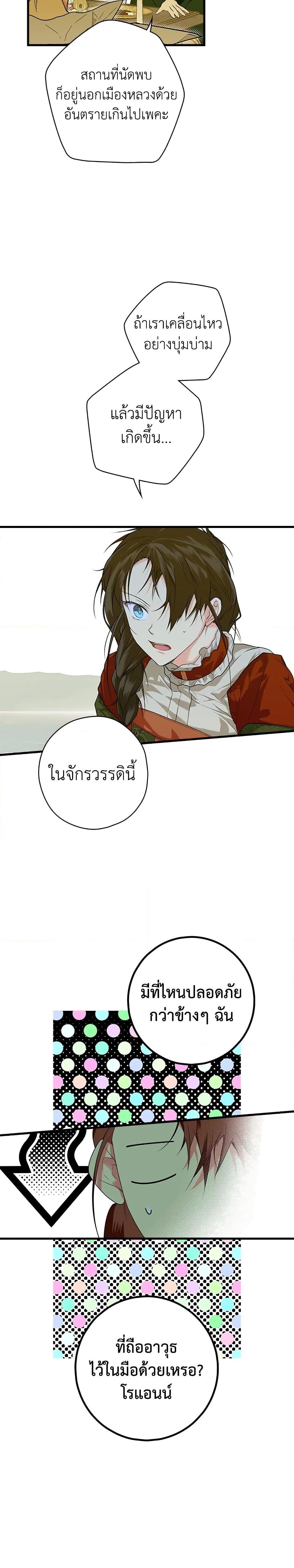 Manga-lc-com อ่านมังงะ อ่านการ์ตูน ออนไลน์ ฟรี Secret Lady ตอนที่ 1 2 3 4 5 6 7 8 9 10 11 12 13 14 ฟรี ไม่มีโฆษณา Manga-lc - อ่าน มังงะ อ่าน การ์ตูน ออนไลน์ อ่านมังงะ ฟรี