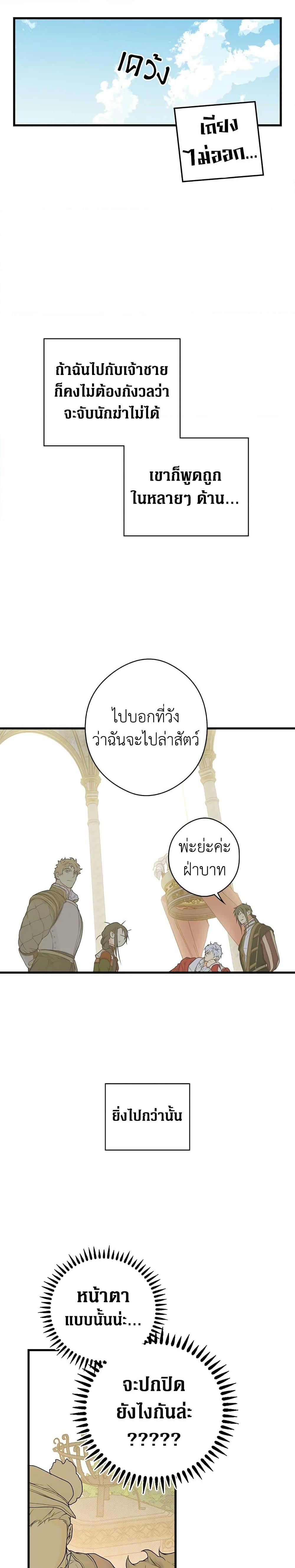 Manga-lc-com อ่านมังงะ อ่านการ์ตูน ออนไลน์ ฟรี Secret Lady ตอนที่ 1 2 3 4 5 6 7 8 9 10 11 12 13 14 ฟรี ไม่มีโฆษณา Manga-lc - อ่าน มังงะ อ่าน การ์ตูน ออนไลน์ อ่านมังงะ ฟรี