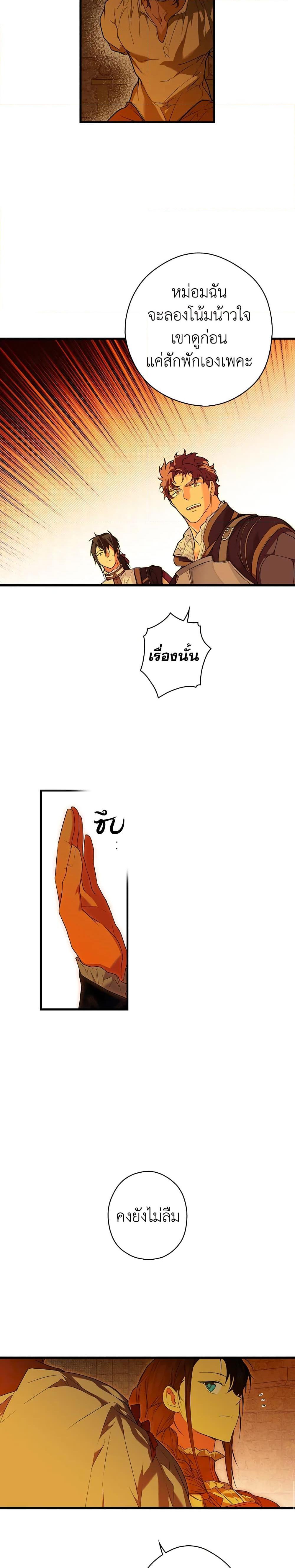 Manga-lc-com อ่านมังงะ อ่านการ์ตูน ออนไลน์ ฟรี Secret Lady ตอนที่ 1 2 3 4 5 6 7 8 9 10 11 12 13 14 ฟรี ไม่มีโฆษณา Manga-lc - อ่าน มังงะ อ่าน การ์ตูน ออนไลน์ อ่านมังงะ ฟรี