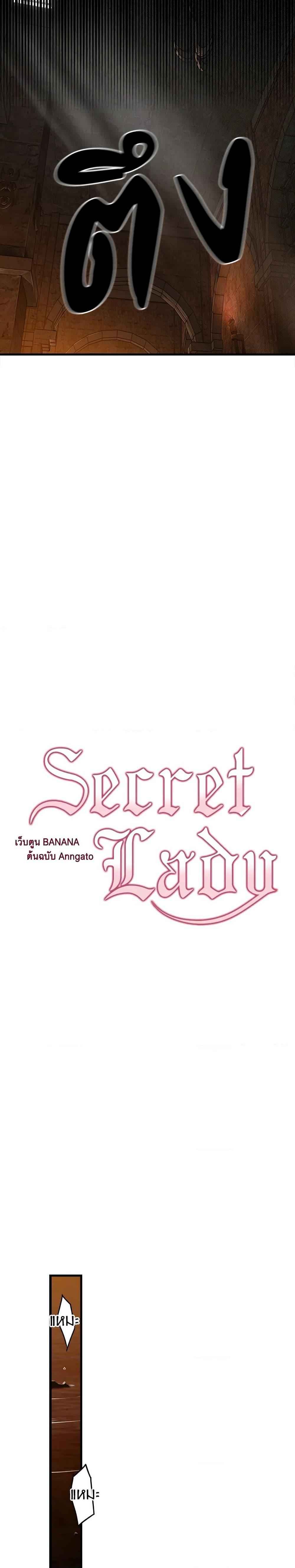 Manga-lc-com อ่านมังงะ อ่านการ์ตูน ออนไลน์ ฟรี Secret Lady ตอนที่ 1 2 3 4 5 6 7 8 9 10 11 12 13 14 ฟรี ไม่มีโฆษณา Manga-lc - อ่าน มังงะ อ่าน การ์ตูน ออนไลน์ อ่านมังงะ ฟรี