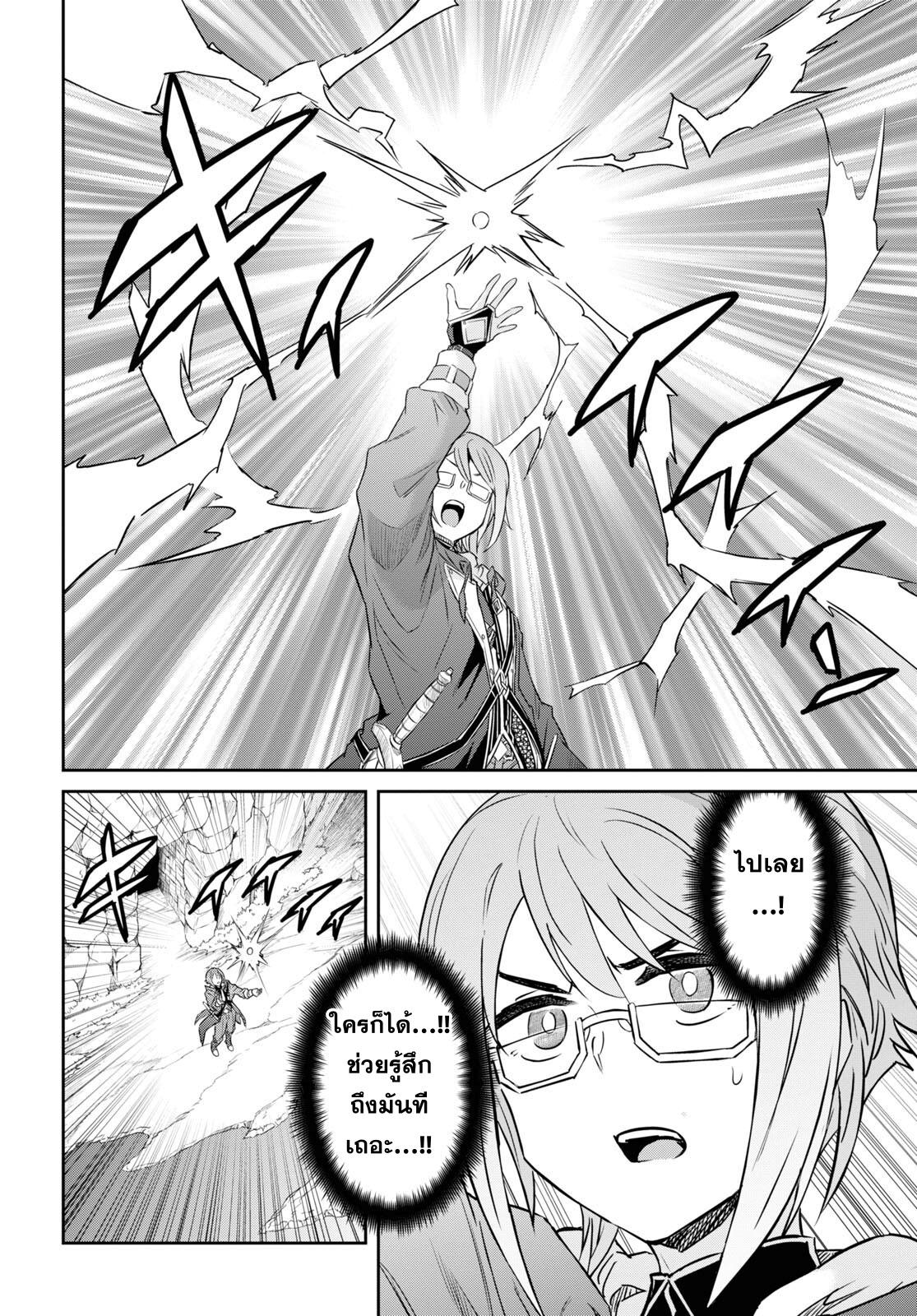 Manga-lc-com อ่านมังงะ อ่านการ์ตูน ออนไลน์ ฟรี Nanatsu no Maken ga Shihai suru ตอนที่ 1 2 3 4 5 6 7 8 9 10 11 12 13 14 ฟรี ไม่มีโฆษณา Manga-lc - อ่าน มังงะ อ่าน การ์ตูน ออนไลน์ อ่านมังงะ ฟรี