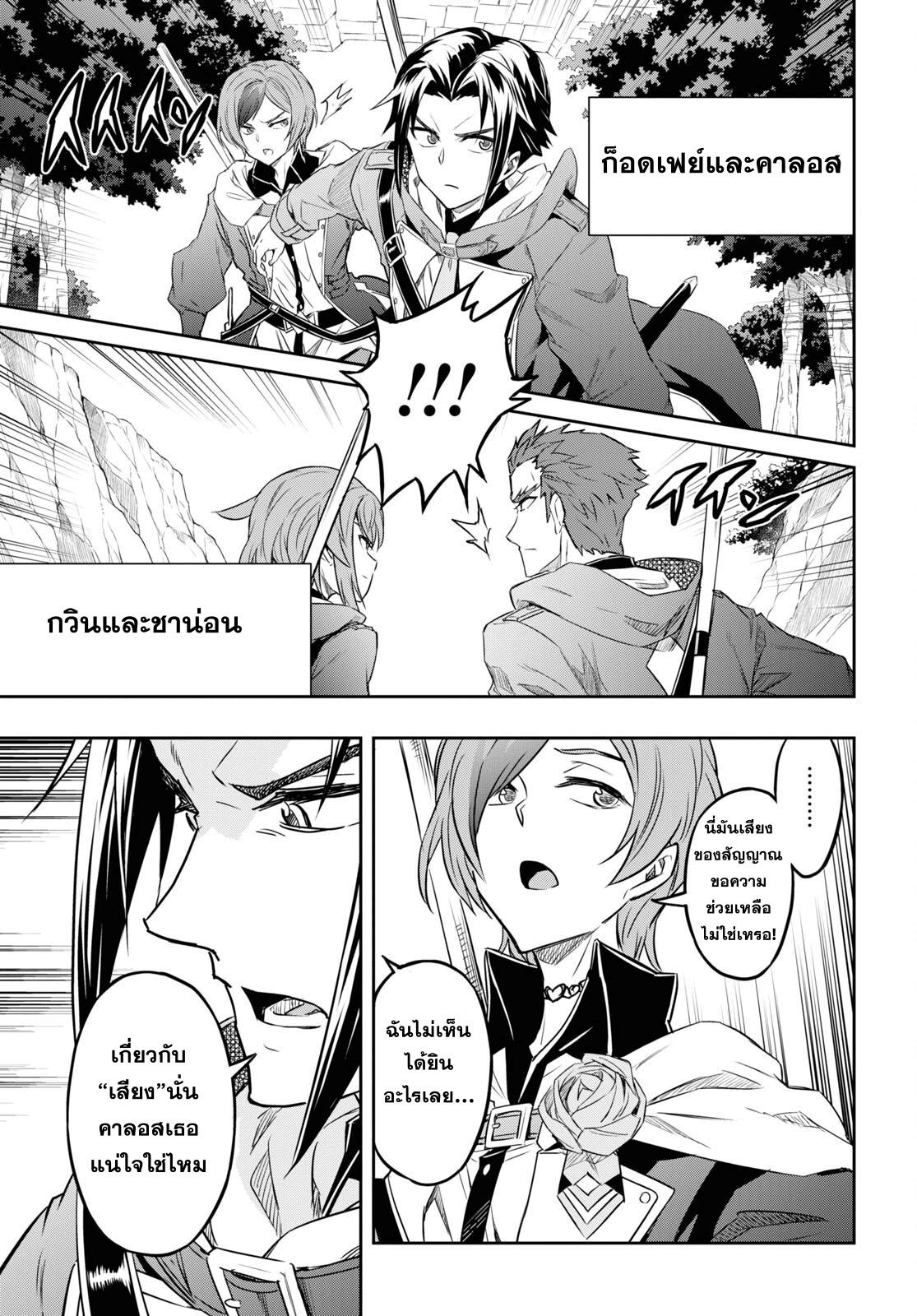 Manga-lc-com อ่านมังงะ อ่านการ์ตูน ออนไลน์ ฟรี Nanatsu no Maken ga Shihai suru ตอนที่ 1 2 3 4 5 6 7 8 9 10 11 12 13 14 ฟรี ไม่มีโฆษณา Manga-lc - อ่าน มังงะ อ่าน การ์ตูน ออนไลน์ อ่านมังงะ ฟรี