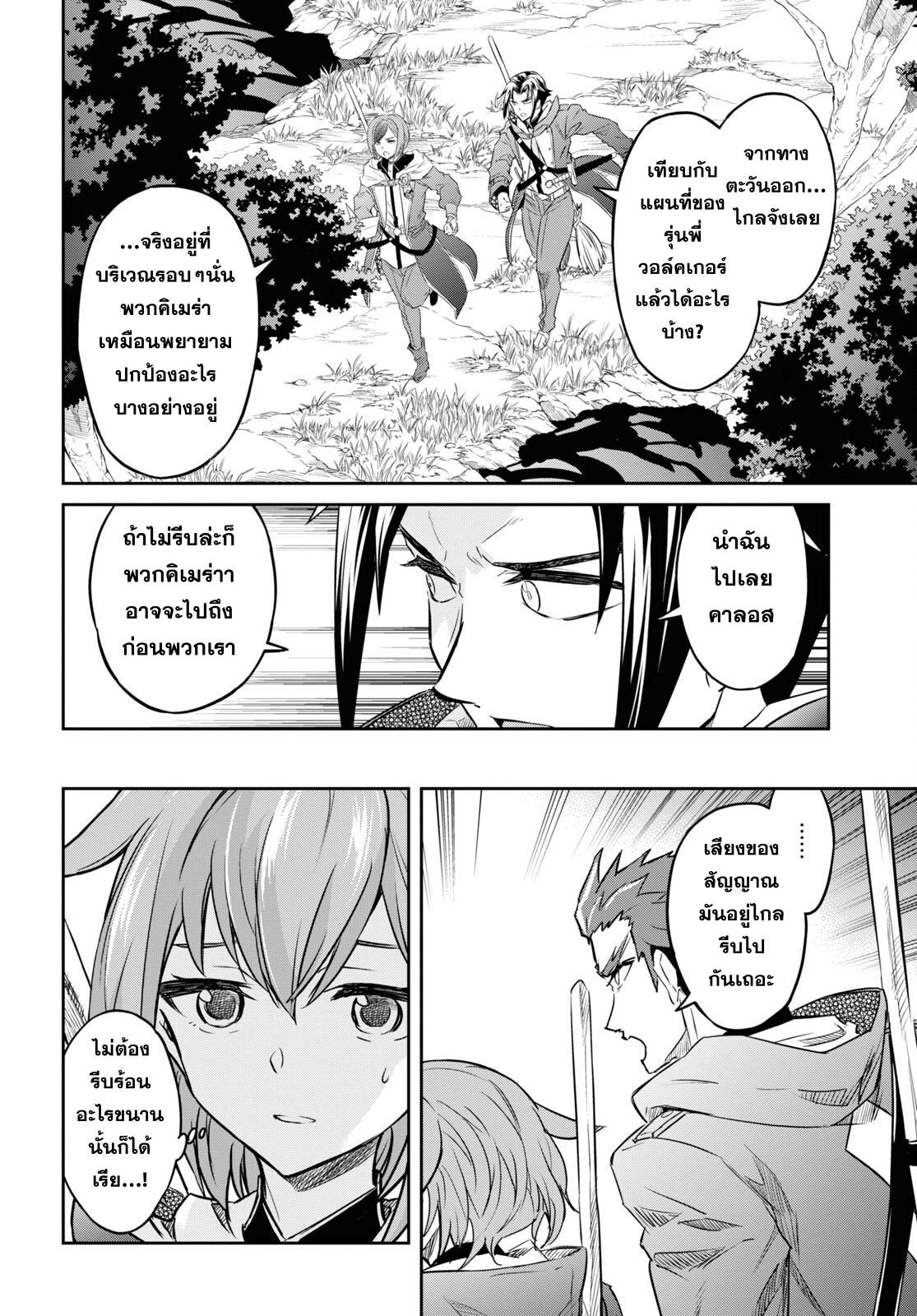 Manga-lc-com อ่านมังงะ อ่านการ์ตูน ออนไลน์ ฟรี Nanatsu no Maken ga Shihai suru ตอนที่ 1 2 3 4 5 6 7 8 9 10 11 12 13 14 ฟรี ไม่มีโฆษณา Manga-lc - อ่าน มังงะ อ่าน การ์ตูน ออนไลน์ อ่านมังงะ ฟรี