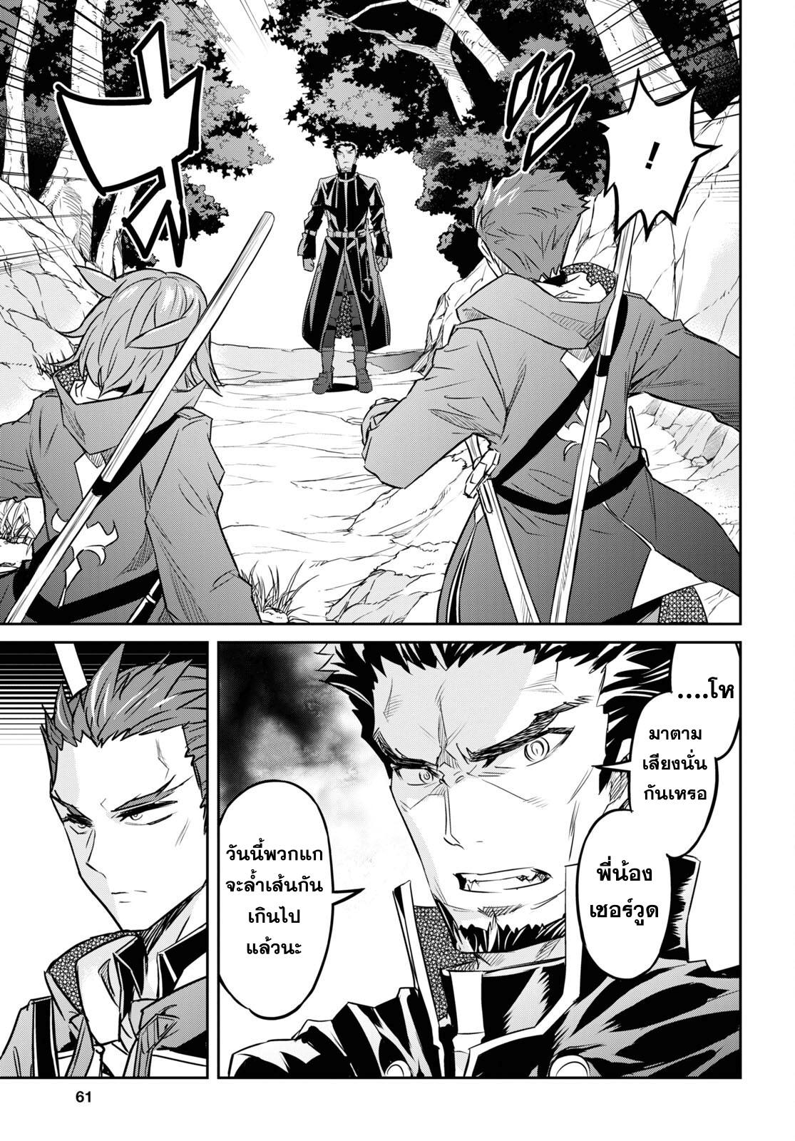 Manga-lc-com อ่านมังงะ อ่านการ์ตูน ออนไลน์ ฟรี Nanatsu no Maken ga Shihai suru ตอนที่ 1 2 3 4 5 6 7 8 9 10 11 12 13 14 ฟรี ไม่มีโฆษณา Manga-lc - อ่าน มังงะ อ่าน การ์ตูน ออนไลน์ อ่านมังงะ ฟรี