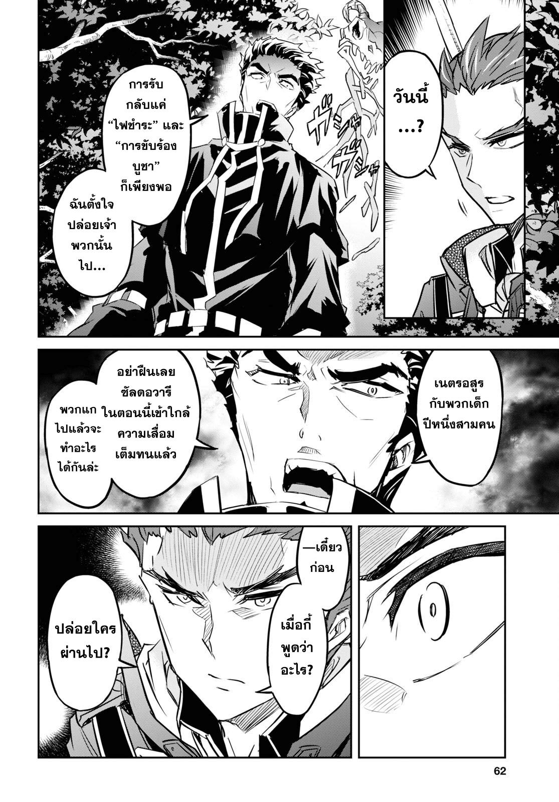 Manga-lc-com อ่านมังงะ อ่านการ์ตูน ออนไลน์ ฟรี Nanatsu no Maken ga Shihai suru ตอนที่ 1 2 3 4 5 6 7 8 9 10 11 12 13 14 ฟรี ไม่มีโฆษณา Manga-lc - อ่าน มังงะ อ่าน การ์ตูน ออนไลน์ อ่านมังงะ ฟรี