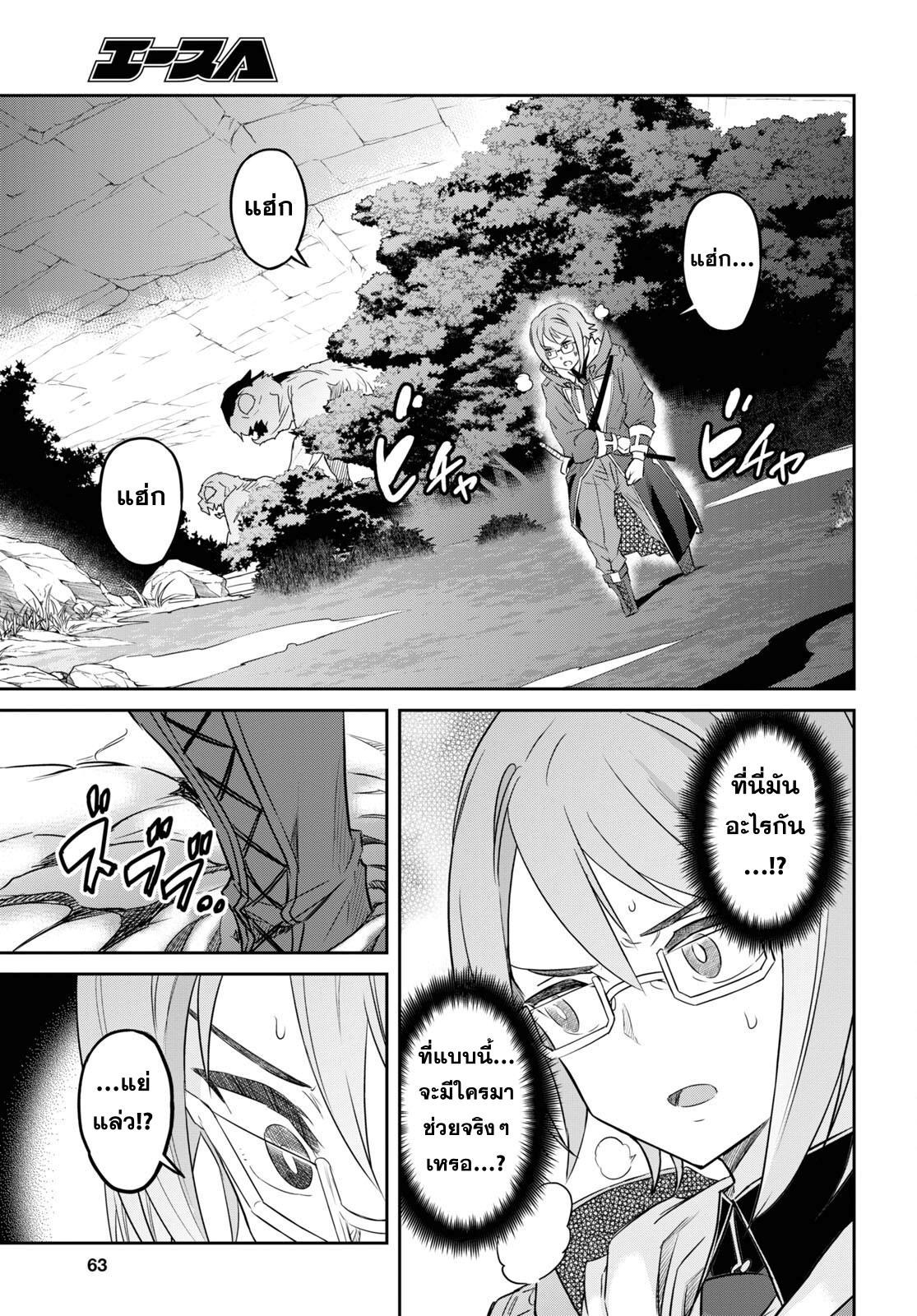Manga-lc-com อ่านมังงะ อ่านการ์ตูน ออนไลน์ ฟรี Nanatsu no Maken ga Shihai suru ตอนที่ 1 2 3 4 5 6 7 8 9 10 11 12 13 14 ฟรี ไม่มีโฆษณา Manga-lc - อ่าน มังงะ อ่าน การ์ตูน ออนไลน์ อ่านมังงะ ฟรี