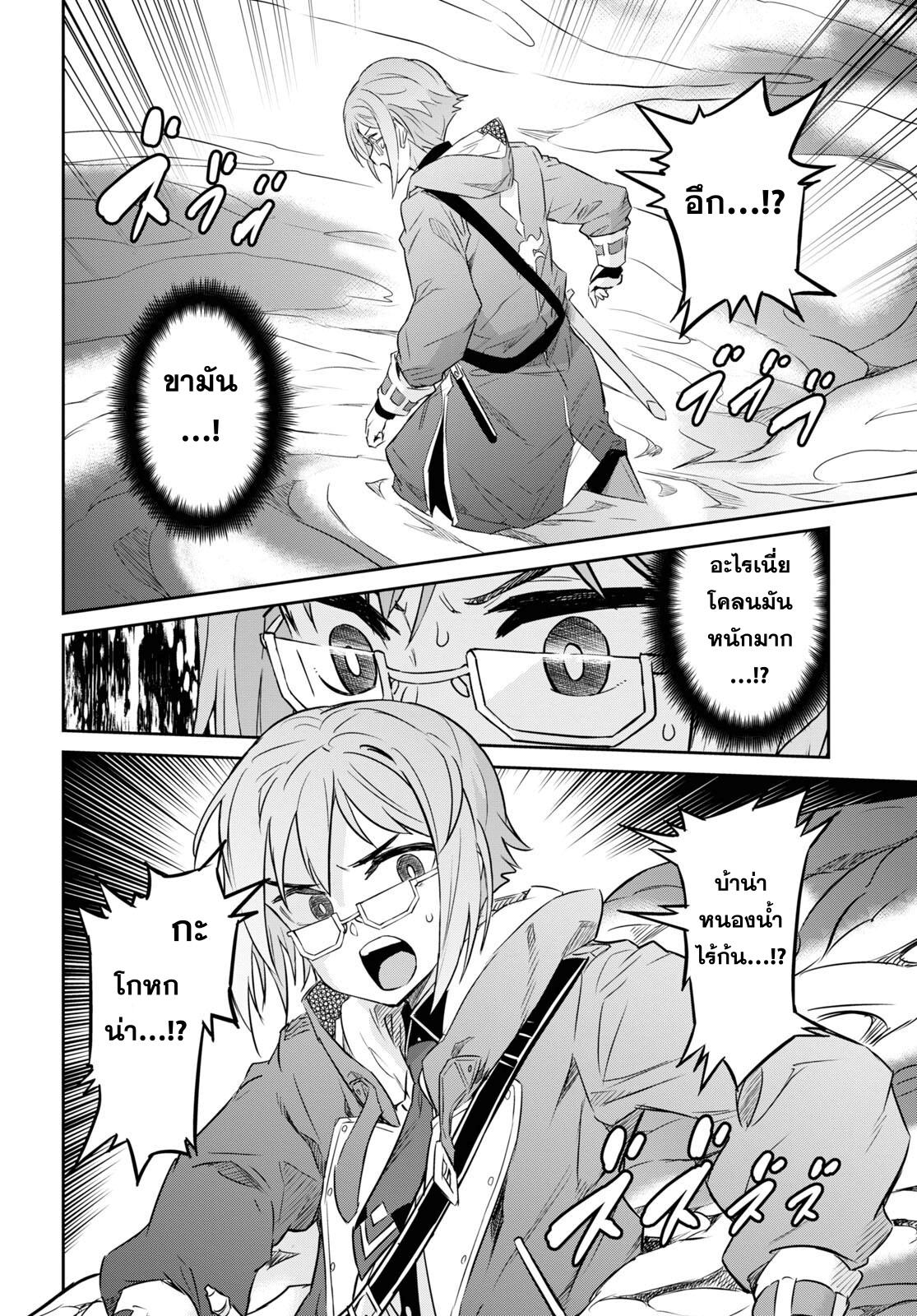 Manga-lc-com อ่านมังงะ อ่านการ์ตูน ออนไลน์ ฟรี Nanatsu no Maken ga Shihai suru ตอนที่ 1 2 3 4 5 6 7 8 9 10 11 12 13 14 ฟรี ไม่มีโฆษณา Manga-lc - อ่าน มังงะ อ่าน การ์ตูน ออนไลน์ อ่านมังงะ ฟรี