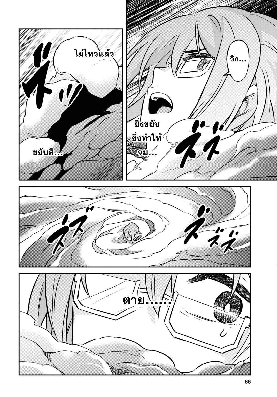 Manga-lc-com อ่านมังงะ อ่านการ์ตูน ออนไลน์ ฟรี Nanatsu no Maken ga Shihai suru ตอนที่ 1 2 3 4 5 6 7 8 9 10 11 12 13 14 ฟรี ไม่มีโฆษณา Manga-lc - อ่าน มังงะ อ่าน การ์ตูน ออนไลน์ อ่านมังงะ ฟรี