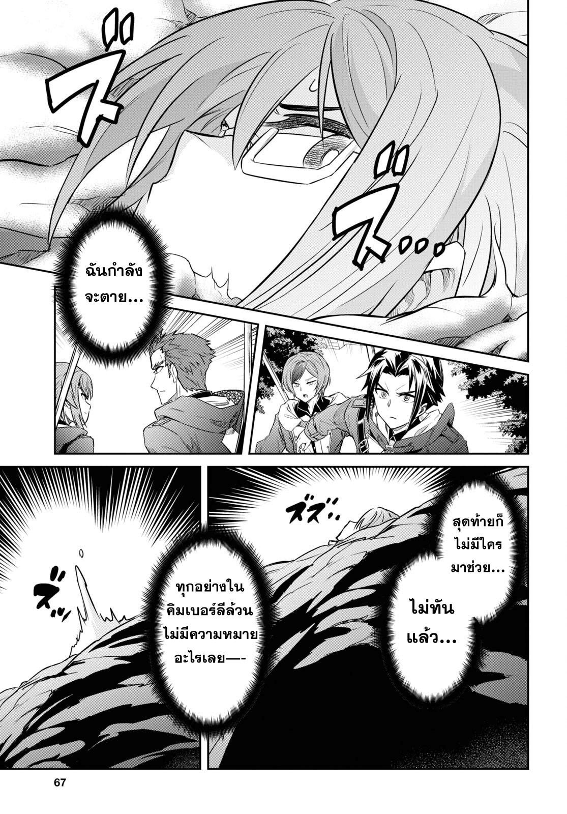 Manga-lc-com อ่านมังงะ อ่านการ์ตูน ออนไลน์ ฟรี Nanatsu no Maken ga Shihai suru ตอนที่ 1 2 3 4 5 6 7 8 9 10 11 12 13 14 ฟรี ไม่มีโฆษณา Manga-lc - อ่าน มังงะ อ่าน การ์ตูน ออนไลน์ อ่านมังงะ ฟรี