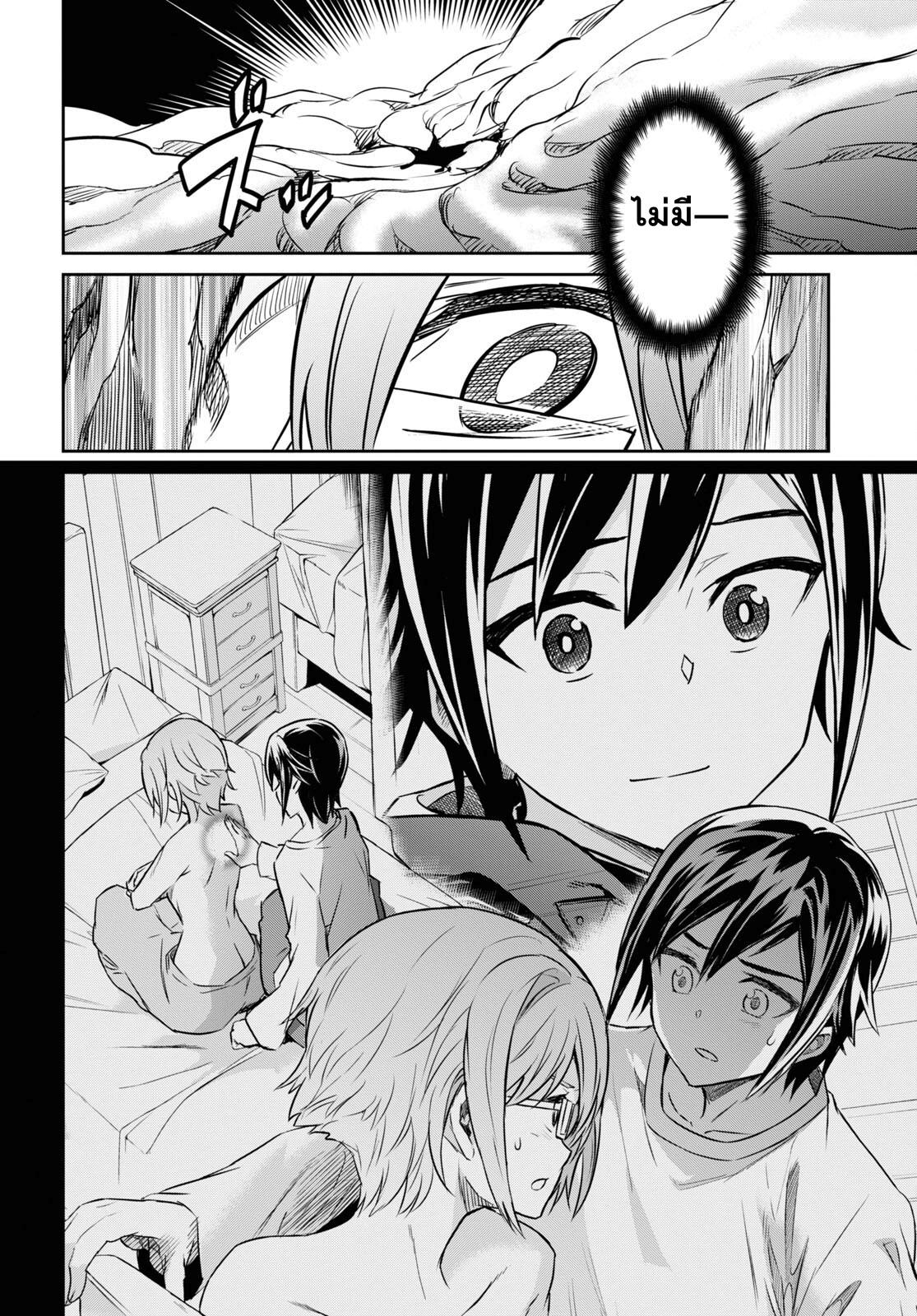 Manga-lc-com อ่านมังงะ อ่านการ์ตูน ออนไลน์ ฟรี Nanatsu no Maken ga Shihai suru ตอนที่ 1 2 3 4 5 6 7 8 9 10 11 12 13 14 ฟรี ไม่มีโฆษณา Manga-lc - อ่าน มังงะ อ่าน การ์ตูน ออนไลน์ อ่านมังงะ ฟรี