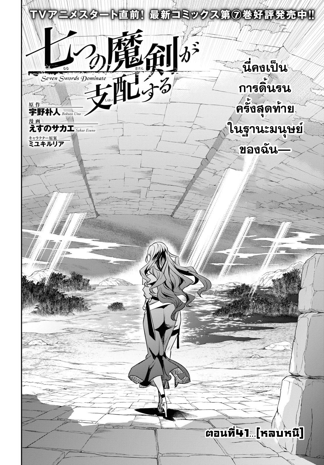 Manga-lc-com อ่านมังงะ อ่านการ์ตูน ออนไลน์ ฟรี Nanatsu no Maken ga Shihai suru ตอนที่ 1 2 3 4 5 6 7 8 9 10 11 12 13 14 ฟรี ไม่มีโฆษณา Manga-lc - อ่าน มังงะ อ่าน การ์ตูน ออนไลน์ อ่านมังงะ ฟรี