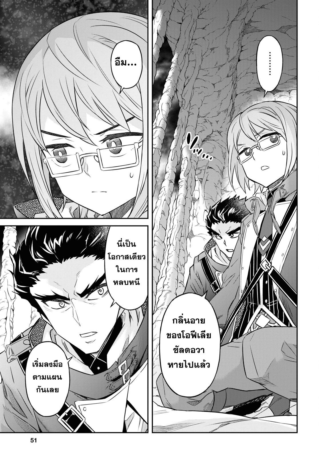Manga-lc-com อ่านมังงะ อ่านการ์ตูน ออนไลน์ ฟรี Nanatsu no Maken ga Shihai suru ตอนที่ 1 2 3 4 5 6 7 8 9 10 11 12 13 14 ฟรี ไม่มีโฆษณา Manga-lc - อ่าน มังงะ อ่าน การ์ตูน ออนไลน์ อ่านมังงะ ฟรี