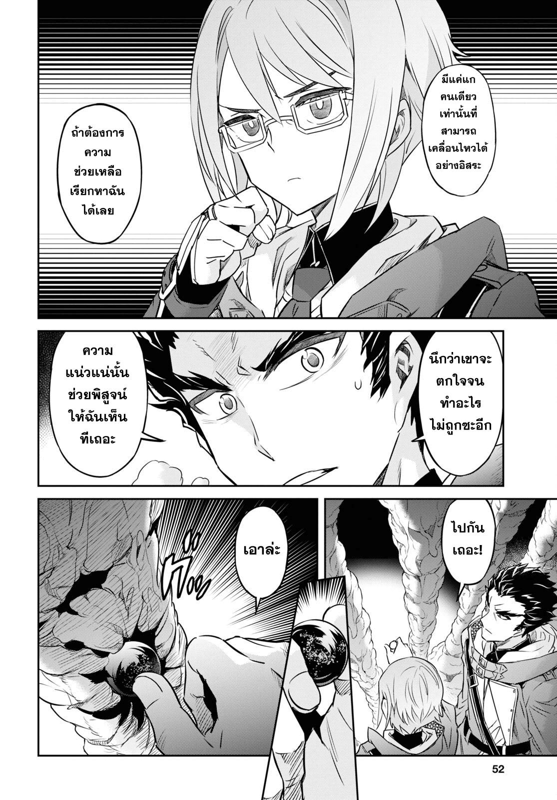 Manga-lc-com อ่านมังงะ อ่านการ์ตูน ออนไลน์ ฟรี Nanatsu no Maken ga Shihai suru ตอนที่ 1 2 3 4 5 6 7 8 9 10 11 12 13 14 ฟรี ไม่มีโฆษณา Manga-lc - อ่าน มังงะ อ่าน การ์ตูน ออนไลน์ อ่านมังงะ ฟรี