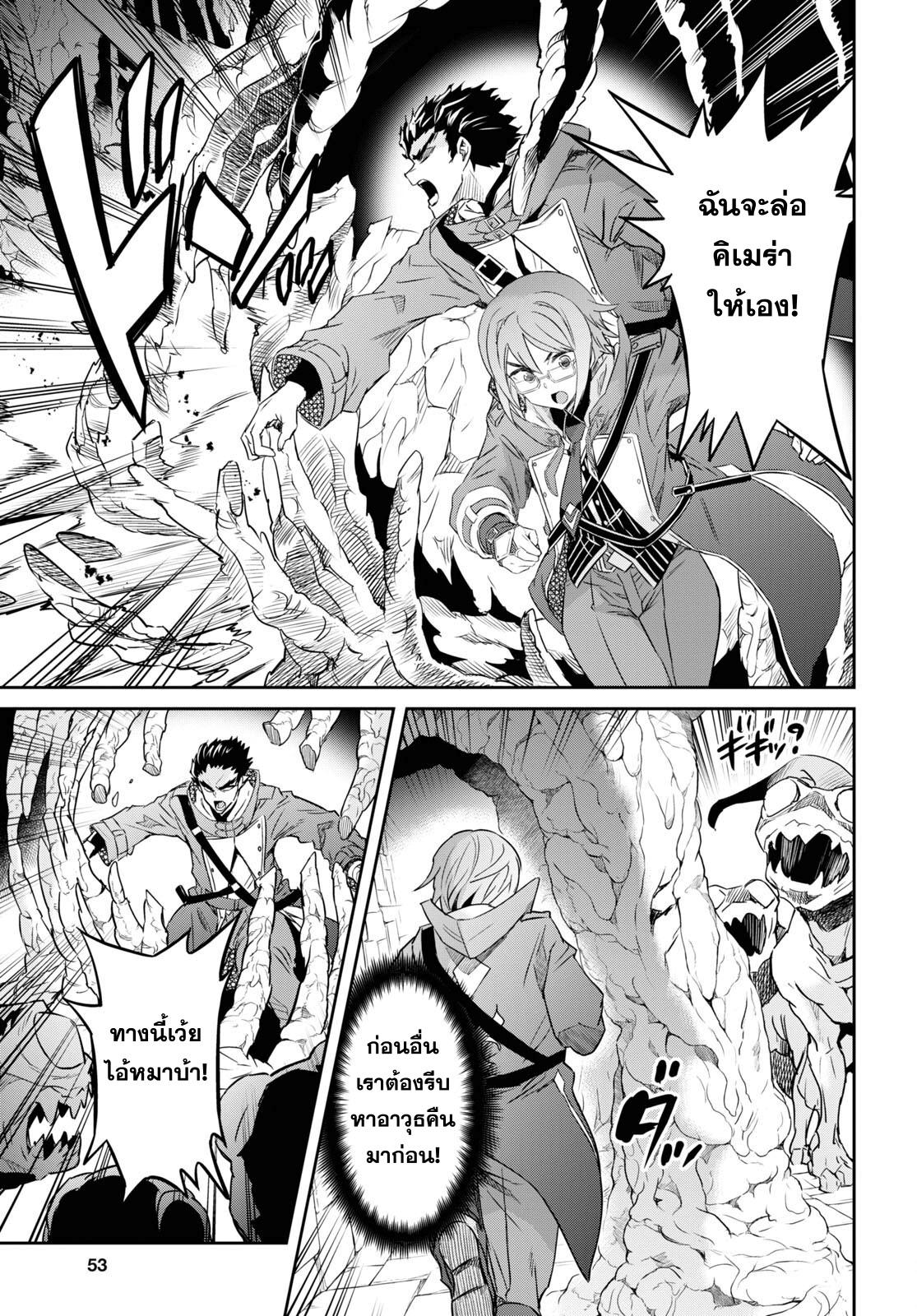 Manga-lc-com อ่านมังงะ อ่านการ์ตูน ออนไลน์ ฟรี Nanatsu no Maken ga Shihai suru ตอนที่ 1 2 3 4 5 6 7 8 9 10 11 12 13 14 ฟรี ไม่มีโฆษณา Manga-lc - อ่าน มังงะ อ่าน การ์ตูน ออนไลน์ อ่านมังงะ ฟรี