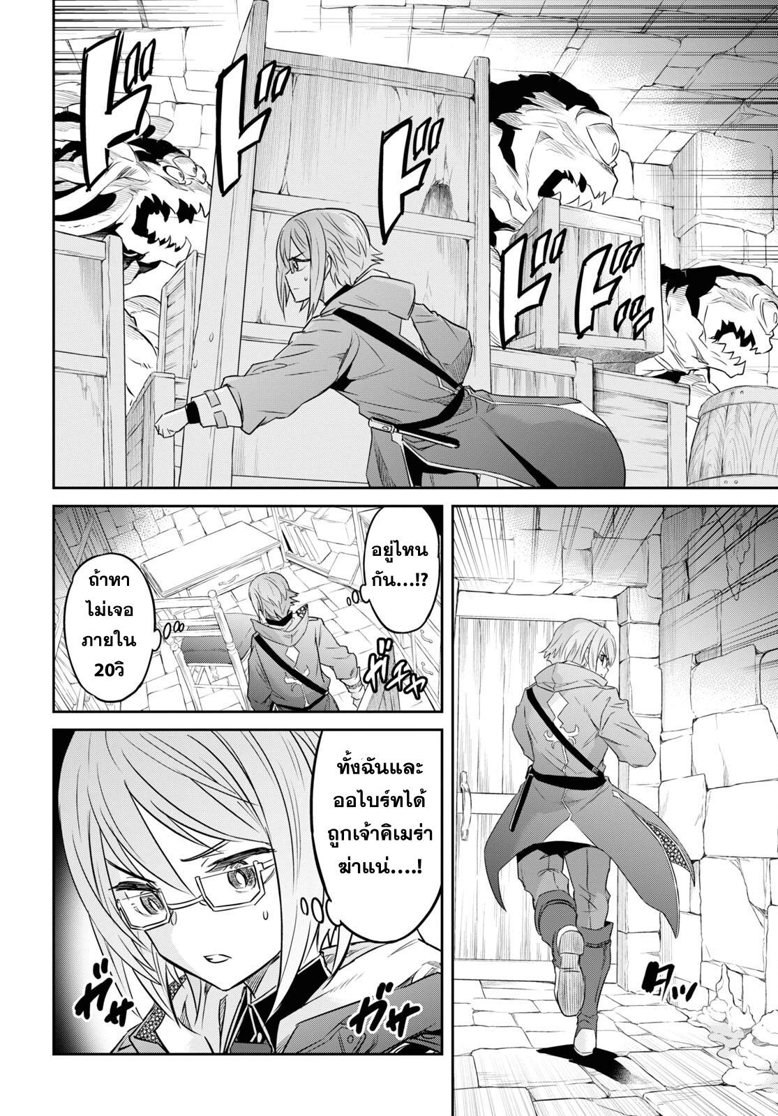 Manga-lc-com อ่านมังงะ อ่านการ์ตูน ออนไลน์ ฟรี Nanatsu no Maken ga Shihai suru ตอนที่ 1 2 3 4 5 6 7 8 9 10 11 12 13 14 ฟรี ไม่มีโฆษณา Manga-lc - อ่าน มังงะ อ่าน การ์ตูน ออนไลน์ อ่านมังงะ ฟรี
