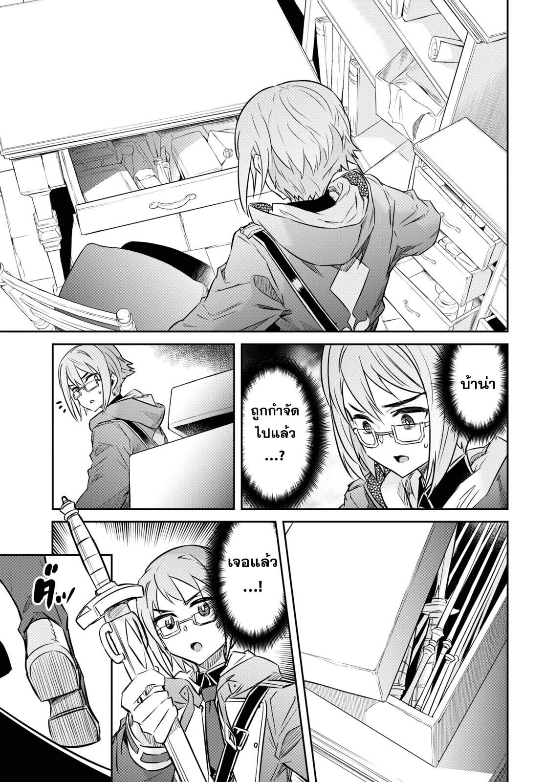 Manga-lc-com อ่านมังงะ อ่านการ์ตูน ออนไลน์ ฟรี Nanatsu no Maken ga Shihai suru ตอนที่ 1 2 3 4 5 6 7 8 9 10 11 12 13 14 ฟรี ไม่มีโฆษณา Manga-lc - อ่าน มังงะ อ่าน การ์ตูน ออนไลน์ อ่านมังงะ ฟรี