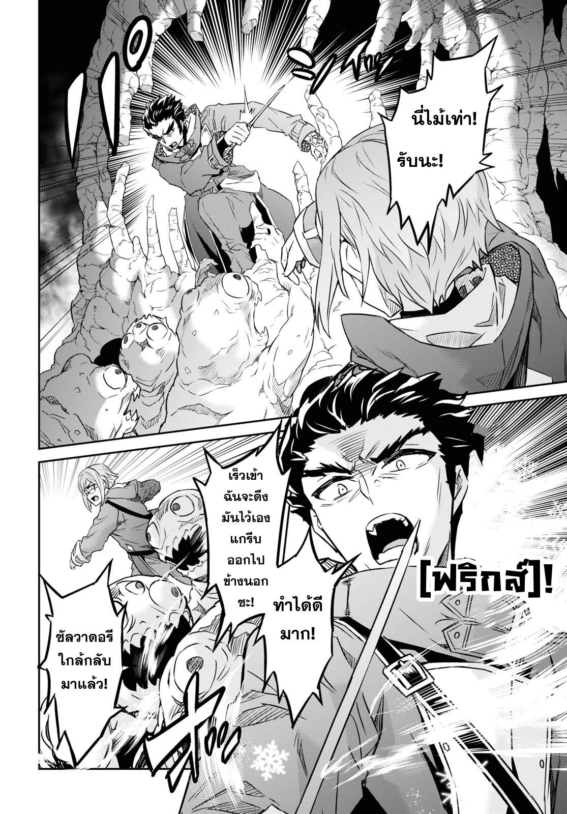 Manga-lc-com อ่านมังงะ อ่านการ์ตูน ออนไลน์ ฟรี Nanatsu no Maken ga Shihai suru ตอนที่ 1 2 3 4 5 6 7 8 9 10 11 12 13 14 ฟรี ไม่มีโฆษณา Manga-lc - อ่าน มังงะ อ่าน การ์ตูน ออนไลน์ อ่านมังงะ ฟรี