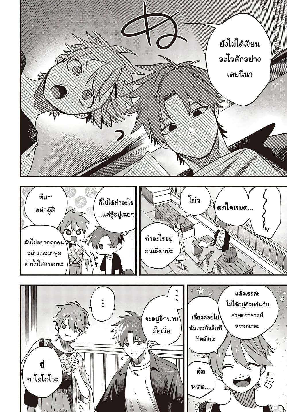 Manga-lc-com อ่านมังงะ อ่านการ์ตูน ออนไลน์ ฟรี Oshite Dame nara Oshite miro! ตอนที่ 1 2 3 4 5 6 7 8 9 10 11 12 13 14 ฟรี ไม่มีโฆษณา Manga-lc - อ่าน มังงะ อ่าน การ์ตูน ออนไลน์ อ่านมังงะ ฟรี