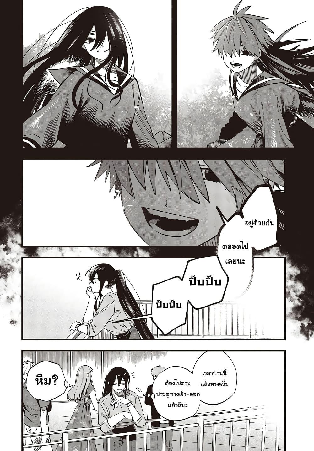 Manga-lc-com อ่านมังงะ อ่านการ์ตูน ออนไลน์ ฟรี Oshite Dame nara Oshite miro! ตอนที่ 1 2 3 4 5 6 7 8 9 10 11 12 13 14 ฟรี ไม่มีโฆษณา Manga-lc - อ่าน มังงะ อ่าน การ์ตูน ออนไลน์ อ่านมังงะ ฟรี