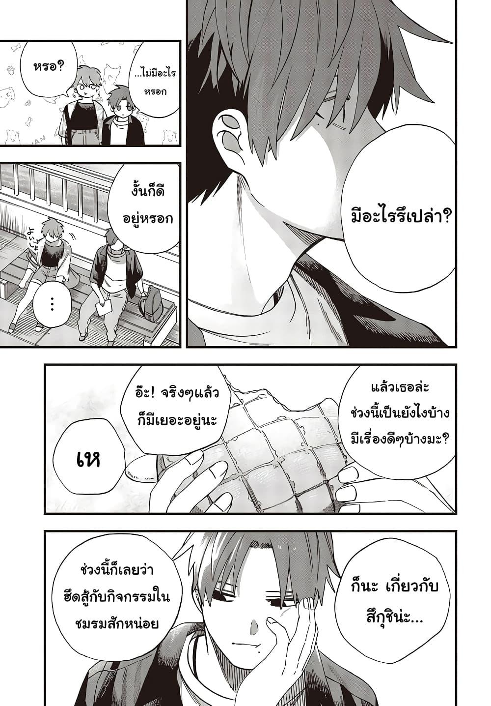 Manga-lc-com อ่านมังงะ อ่านการ์ตูน ออนไลน์ ฟรี Oshite Dame nara Oshite miro! ตอนที่ 1 2 3 4 5 6 7 8 9 10 11 12 13 14 ฟรี ไม่มีโฆษณา Manga-lc - อ่าน มังงะ อ่าน การ์ตูน ออนไลน์ อ่านมังงะ ฟรี