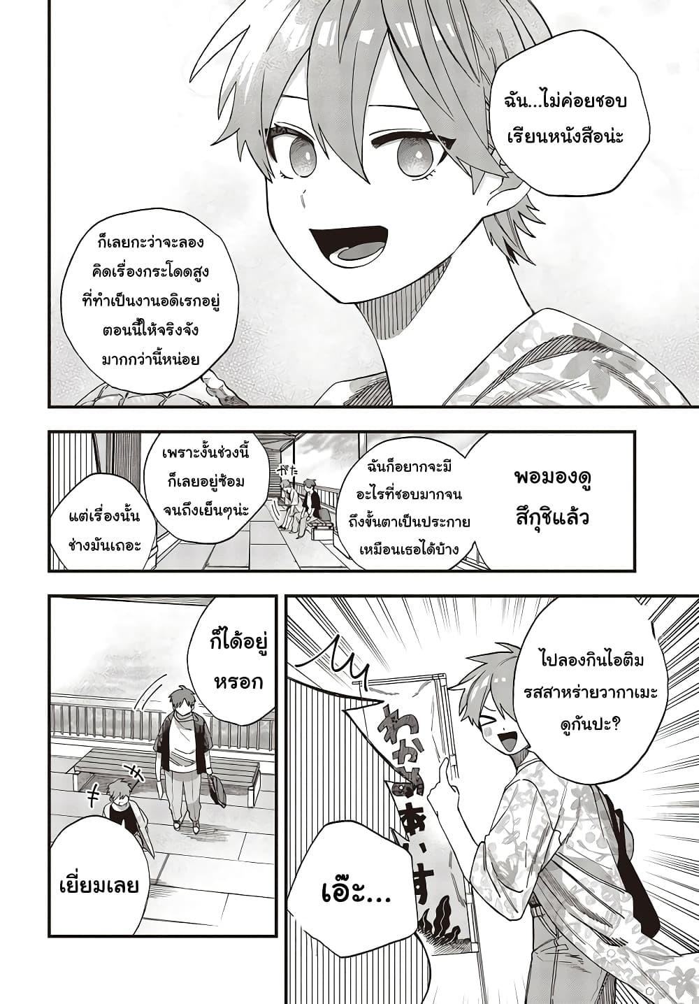 Manga-lc-com อ่านมังงะ อ่านการ์ตูน ออนไลน์ ฟรี Oshite Dame nara Oshite miro! ตอนที่ 1 2 3 4 5 6 7 8 9 10 11 12 13 14 ฟรี ไม่มีโฆษณา Manga-lc - อ่าน มังงะ อ่าน การ์ตูน ออนไลน์ อ่านมังงะ ฟรี