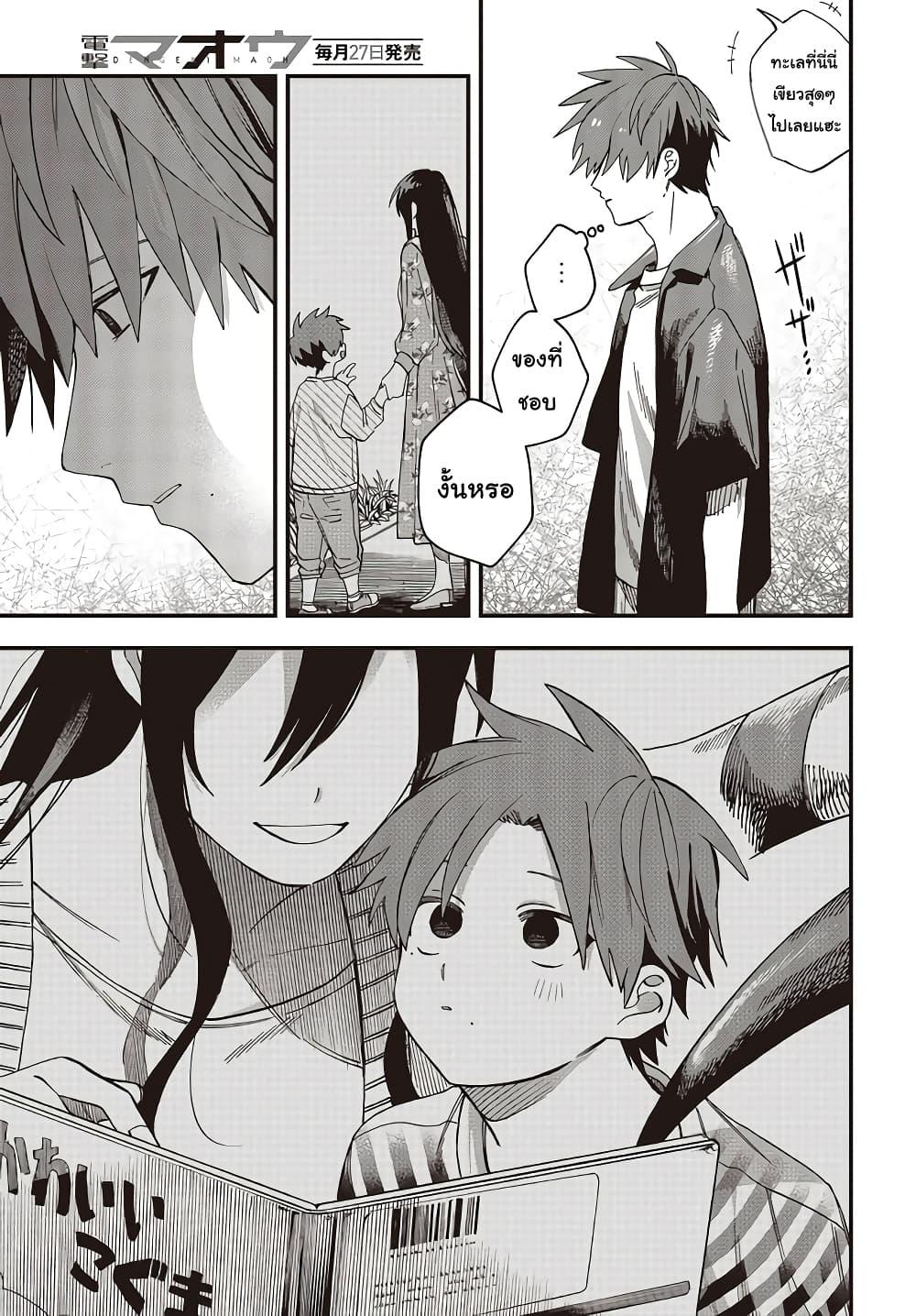 Manga-lc-com อ่านมังงะ อ่านการ์ตูน ออนไลน์ ฟรี Oshite Dame nara Oshite miro! ตอนที่ 1 2 3 4 5 6 7 8 9 10 11 12 13 14 ฟรี ไม่มีโฆษณา Manga-lc - อ่าน มังงะ อ่าน การ์ตูน ออนไลน์ อ่านมังงะ ฟรี