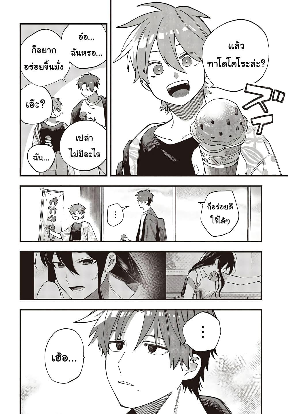 Manga-lc-com อ่านมังงะ อ่านการ์ตูน ออนไลน์ ฟรี Oshite Dame nara Oshite miro! ตอนที่ 1 2 3 4 5 6 7 8 9 10 11 12 13 14 ฟรี ไม่มีโฆษณา Manga-lc - อ่าน มังงะ อ่าน การ์ตูน ออนไลน์ อ่านมังงะ ฟรี