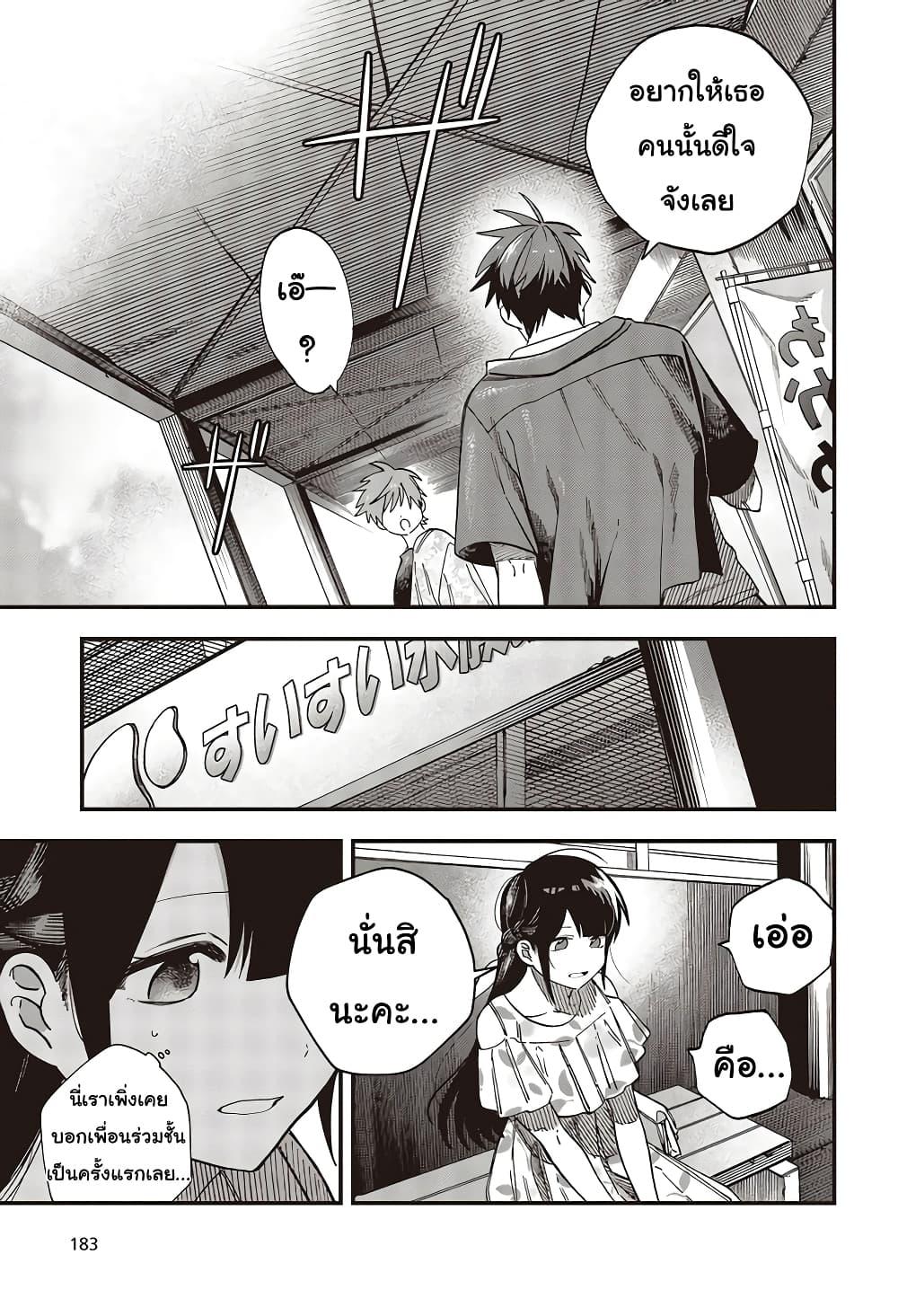 Manga-lc-com อ่านมังงะ อ่านการ์ตูน ออนไลน์ ฟรี Oshite Dame nara Oshite miro! ตอนที่ 1 2 3 4 5 6 7 8 9 10 11 12 13 14 ฟรี ไม่มีโฆษณา Manga-lc - อ่าน มังงะ อ่าน การ์ตูน ออนไลน์ อ่านมังงะ ฟรี