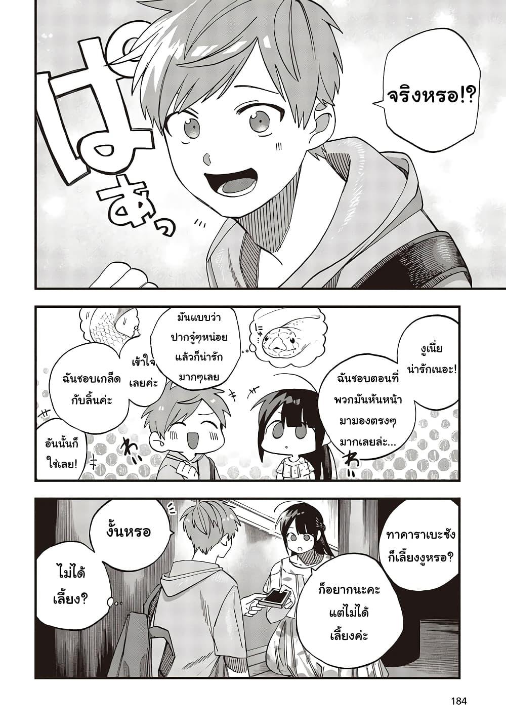 Manga-lc-com อ่านมังงะ อ่านการ์ตูน ออนไลน์ ฟรี Oshite Dame nara Oshite miro! ตอนที่ 1 2 3 4 5 6 7 8 9 10 11 12 13 14 ฟรี ไม่มีโฆษณา Manga-lc - อ่าน มังงะ อ่าน การ์ตูน ออนไลน์ อ่านมังงะ ฟรี