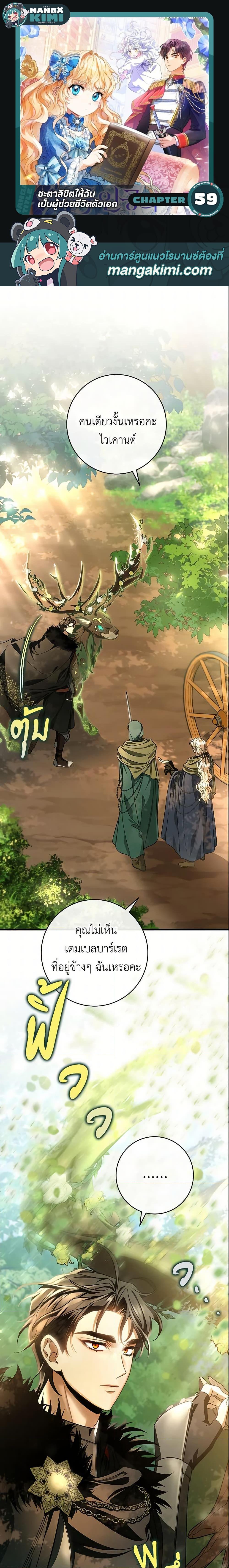 Manga-lc-com อ่านมังงะ อ่านการ์ตูน ออนไลน์ ฟรี The Hero’s Savior ตอนที่ 1 2 3 4 5 6 7 8 9 10 11 12 13 14 ฟรี ไม่มีโฆษณา Manga-lc - อ่าน มังงะ อ่าน การ์ตูน ออนไลน์ อ่านมังงะ ฟรี