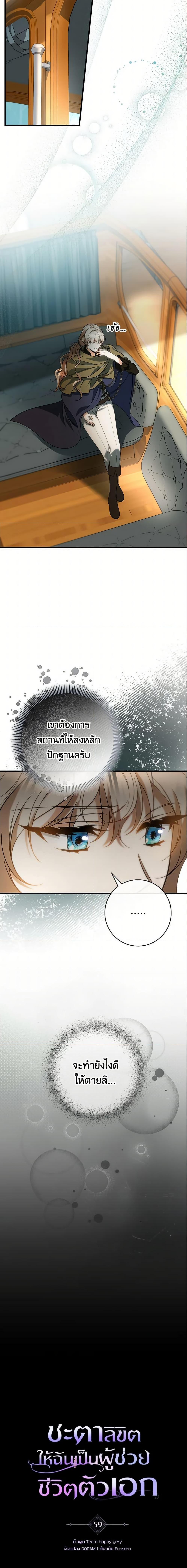 Manga-lc-com อ่านมังงะ อ่านการ์ตูน ออนไลน์ ฟรี The Hero’s Savior ตอนที่ 1 2 3 4 5 6 7 8 9 10 11 12 13 14 ฟรี ไม่มีโฆษณา Manga-lc - อ่าน มังงะ อ่าน การ์ตูน ออนไลน์ อ่านมังงะ ฟรี