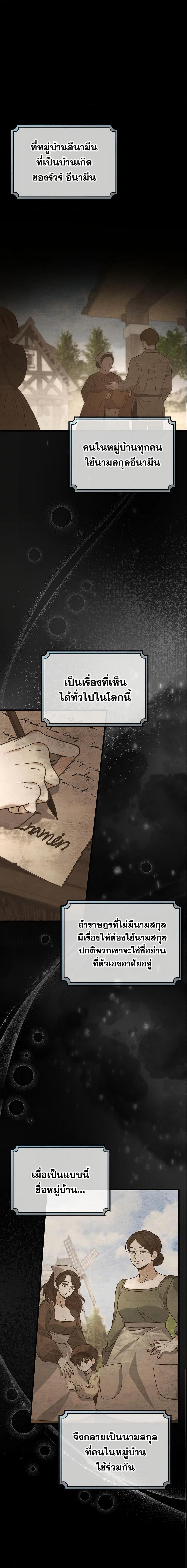 Manga-lc-com อ่านมังงะ อ่านการ์ตูน ออนไลน์ ฟรี The Hero’s Savior ตอนที่ 1 2 3 4 5 6 7 8 9 10 11 12 13 14 ฟรี ไม่มีโฆษณา Manga-lc - อ่าน มังงะ อ่าน การ์ตูน ออนไลน์ อ่านมังงะ ฟรี