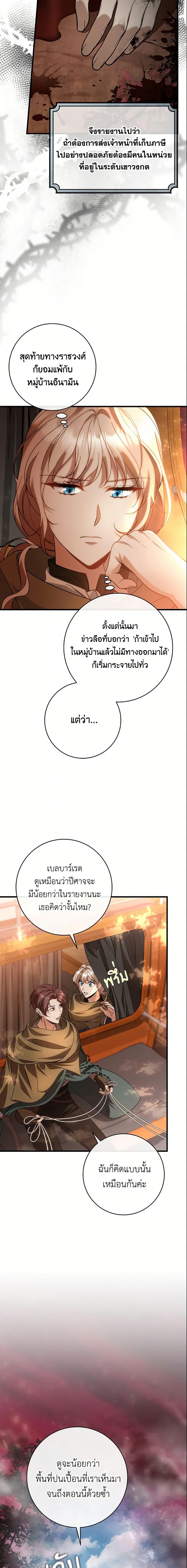 Manga-lc-com อ่านมังงะ อ่านการ์ตูน ออนไลน์ ฟรี The Hero’s Savior ตอนที่ 1 2 3 4 5 6 7 8 9 10 11 12 13 14 ฟรี ไม่มีโฆษณา Manga-lc - อ่าน มังงะ อ่าน การ์ตูน ออนไลน์ อ่านมังงะ ฟรี