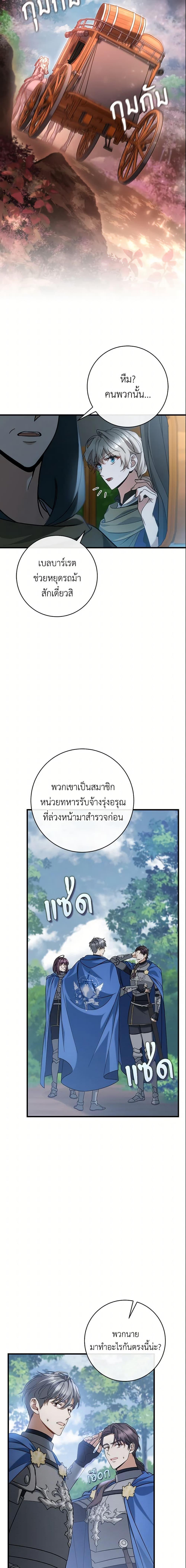 Manga-lc-com อ่านมังงะ อ่านการ์ตูน ออนไลน์ ฟรี The Hero’s Savior ตอนที่ 1 2 3 4 5 6 7 8 9 10 11 12 13 14 ฟรี ไม่มีโฆษณา Manga-lc - อ่าน มังงะ อ่าน การ์ตูน ออนไลน์ อ่านมังงะ ฟรี