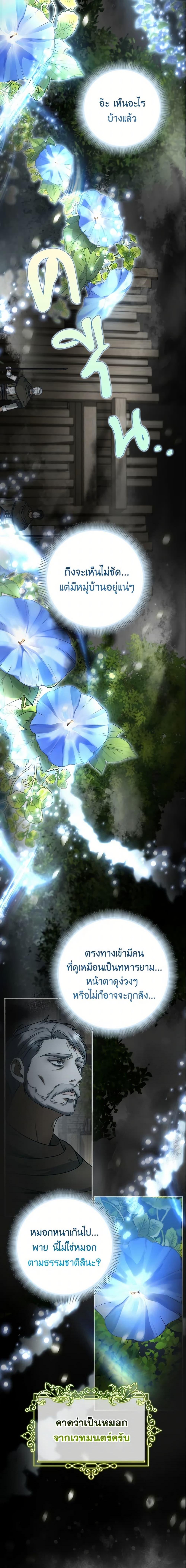 Manga-lc-com อ่านมังงะ อ่านการ์ตูน ออนไลน์ ฟรี The Hero’s Savior ตอนที่ 1 2 3 4 5 6 7 8 9 10 11 12 13 14 ฟรี ไม่มีโฆษณา Manga-lc - อ่าน มังงะ อ่าน การ์ตูน ออนไลน์ อ่านมังงะ ฟรี